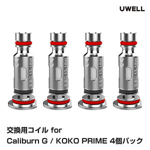 UWELL Caliburn G Pod KOKO PRIME pCoil RC 4Zbg 0.8 1.0 [EF Jo[ G W[ RR vC  J[gbW dq^oR VAPE xCv RpNg POD^ MTL [֖