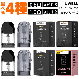 Uwell [EF Caliburn A3 AK3 AZ3 Grace A3S PODJ[gbW POD Jo[ A3 AK3 AZ3 Grace A3S AZ3 OCX 4 Jo[A3 Jo[A3 Jo[AZ3 pod pod^ x[v vape xCv C dq^oR 
