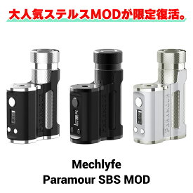 【限定復活】 MECHLYFE メックライフ PARAMOUR パラモア SBS MOD vape mod テクニカル ステルスMOD ステルス Fallout vape シングル 18650 2700