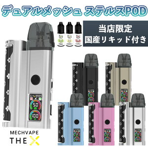 fAbV dq^oR vape Mechvape The X SBS Pod bNxCv W GbNX dq^oR C vape pod^  bV 18650 XeX |bh MTL DL xCv x[v { X^[^[Lbg Z