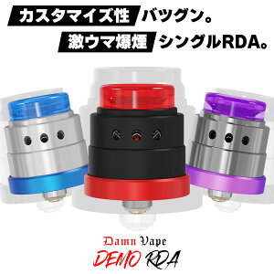 dq^oR vape RDA Damnvape Demo RDA _xCv f RDA MindFlayer dq^oR vape Ag}CU[  DL rh rh VO RBA a22mm 24mm BF 510ڑ 810 XRJ[ |XgXfbL