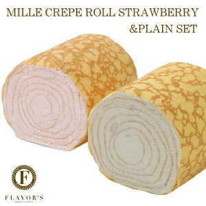 �y�����z ���s�t���[�o�[�Y �~���N���[�v �~���N���[�v���[�� ���������v���[���Z�b�g 235g 2�� �Ⓚ�P�[�L