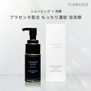 FLAWLESS SILVER Vo[VF[rOEHbV YRX ( Ђ E Y j jϕi Yϕi ̓H)