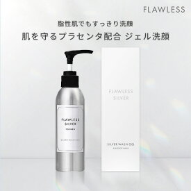 FLAWLESS SILVER シルバーウォッシュジェル ( 母の滴 馬プラセンタ 化粧品 スキンケア スーパープラセンタ コスメ 洗顔フォーム 洗顔 洗顔料 毛穴 低刺激 保湿 角質 顔 毛穴汚れ ニキビケア 皮脂 乾燥肌 ケア)