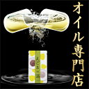 [えごまの滴]生のえごま油 サプリメントサプリだから毎日、手軽に！(国産　えごま油サプリメント エゴマ油カプセル えごまオイ・・・