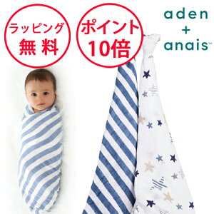 y܂tz GCfAhAlC  bNX^[ 2Zbg Xh X Rbg swaddle oYj n[to[Xf[ v[g aden+anais rock star j̎q ̎q 4056 SWADAB4056