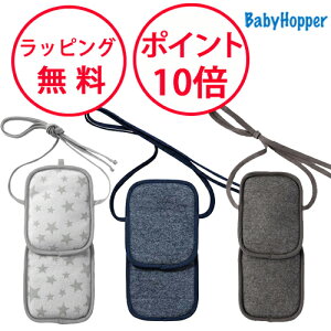 xr[zbp[ ۗۉ|[` _u ΍ Ԃ ۗV[g ۉV[g R xr[J[ xr[ Baby Hopper