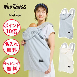 xr[zbp[ ChVOX xr[P[v xr[J[P[v ЂP[v ΍ Ԃ GSxr[ O UVJbg P[v R GS Baby Hopper WILD THINGS CKBH0120002N CKB