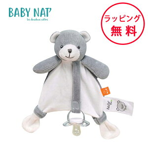 xr[ibg Ԃz_[BIO  oYj ʂ Ԃz_[ av[g z_[ BABY NATf n[to[Xf[ TYNT0583