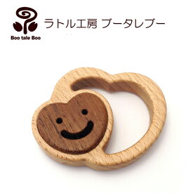 ラトル工房ブータレブー こころのラトル がらがら 木のおもちゃ 日本製 木製玩具 出産祝い
