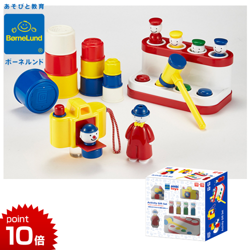品多く 卓出 赤ちゃんの成長に合わせた4種類の遊具セットです 正規品 ボーネルンド ambi toys アンビトーイ トドラーギフトセット おもちゃ ご出産祝い stretton.eu stretton.eu