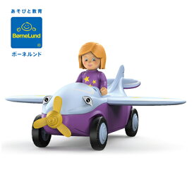 ボーネルンド 車のおもちゃ トディーズ コニー クラウディ 3分割モデル 知育玩具 1歳 誕生日プレゼント 出産祝い ハーフバースデー 男の子 女の子 Toddys