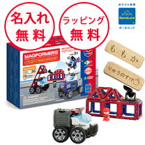 楽天市場】マグフォーマー タイヤの通販
