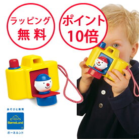 ボーネルンド ベビーカメラ アンビトーイ ambi toys おもちゃ カメラ 知育玩具 1歳 誕生日プレゼント ハーフバースデー 男の子 女の子