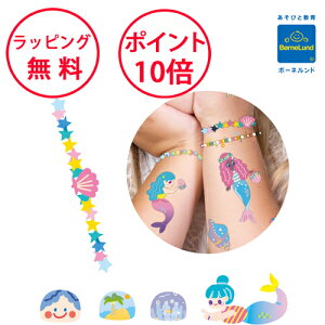 {[lh ^gD[lCXebJ[ }[Ch A[ H j̎q ̎q 3 av[g ^gD[V[ lCV[ q LbY AN218204