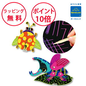 {[lh XNb`A[g ̃pybg A[ H j̎q ̎q 5 av[g XNb` G AN191684