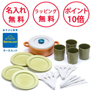 {[lh Ifm green fBi[Zbg ܂܂ _g[C Dantoy V av[g 2 j̎q ̎q V V   HP5604