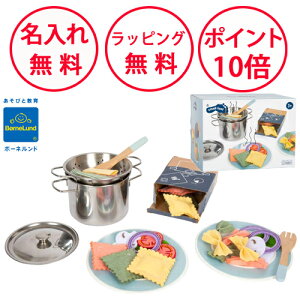 {[lh pX^VFtZbg X[tbg ܂܂ Lb`  V av[g 3 ̎q j̎q pX^   small foot X[Etbg SM12292