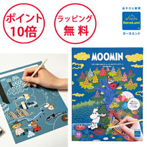 {[lh [~̃XNb`A[g A[ H j̎q ̎q 6 av[gXNb` G AN254130