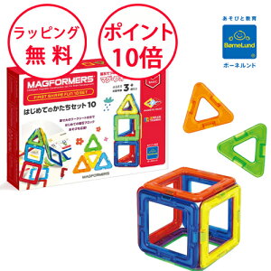 {[lh }OtH[}[ ͂߂Ă̂Zbg 10s[X V[gt }OEtH[}[ mߋ 3 av[g {V[Y j̎q ̎q Ki }OlbgubN 