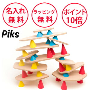 sNX ~fBALbg 44pcs oXQ[ mߋ 3 av[g j̎q ̎q ObhgC   Piks OPK002