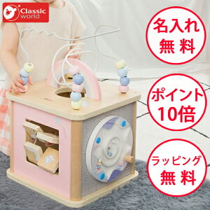 NVbN[h h[ ANeBreB[ L[u [sO ^͂߃pY `킹 mߋ 1 є ANeBreB{bNX r[YR[X^[ av[g j̎q 