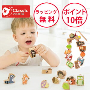 NVbN[h tHXg r[Y ЂƂ mߋ 1 ؂̂ ؐߋ Ԃ Ђʂ Rʂ av[g j̎q ̎q eb\[ Classic world CL3634