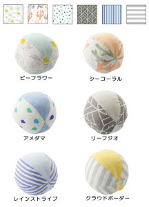 赤ちゃん ガラガラ 布の人気商品 通販 価格比較 価格 Com 赤ちゃん ガラガラ 布の人気商品 通販 価格比較 価格 Com