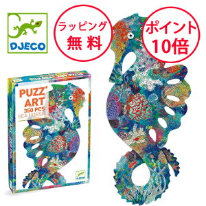 WFR WO\[pY V[z[X pYA[g qpY 350s[X ^cmIgVS mߋ 7 qppY av[g j̎q ̎q DJECO dj07653