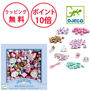 WFR Ebfr[Y C{[ ANZT[Lbg  Lbg ANZT[ qǂ mߋ 4 HLbg av[g j̎q ̎q ANZT[ ЂƂ DJECO