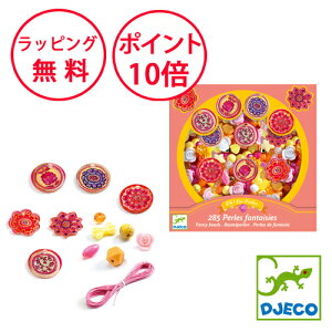 WFR t@V[r[Y t[ r[YZbg  Lbg ANZT[ qǂ mߋ 6 HLbg av[g ̎q ANZT[ ЂƂ DJECO DJ09854