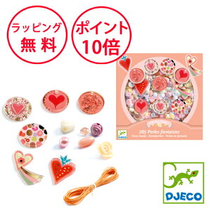 WFR t@V[r[Y n[g r[YZbg  Lbg ANZT[ qǂ mߋ 6 HLbg av[g ̎q ANZT[ ЂƂ DJECO DJ09855