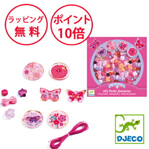 WFR t@V[r[Y o^tC r[YZbg  Lbg ANZT[ qǂ mߋ 6 HLbg av[g ̎q ANZT[ ЂƂ DJECO DJ09857