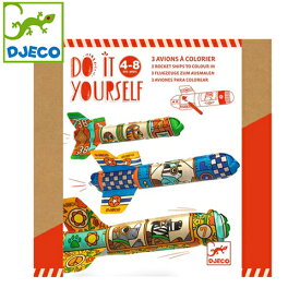 工作キット DIY トゥー ザ スカイ ジェコ 知育玩具 4歳 誕生日プレゼント 男の子 飛行機 DJECO