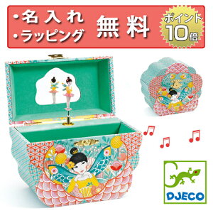 WFR t[ fB[ IS[  av[g 4 ̎q WG[{bNX q    DJECO DJ06081