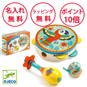 WFR y3 ^o }JX JX^lbgAj}{V[Y ŷZbg y  av[g 3 j̎q ̎q DJECO   DJ06016