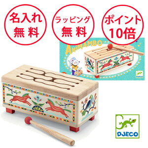 WFR Ebfh Aj}{V[Y y  av[g 2 j̎q ̎q  ŷ DJECO   DJ06028