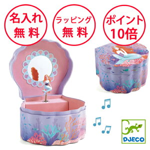 WFR G`ebh }[Ch IS[  av[g 4 ̎q WG[{bNX q  ANZT[{bNX   DJECO DJ06083