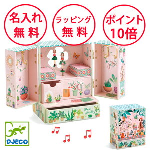 WFR V[Nbg K[f IS[  av[g 6 ̎q WG[{bNX q  ANZT[{bNX DJECO   DJ06087