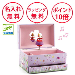 WFR vZX fB[ IS[  av[g 4 ̎q WG[{bNX q  DJECO ANZT[{bNX   DJ06599