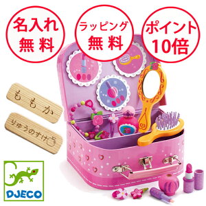 WFR }C@jeBP[X σZbg ܂܂   ؐ ؂̂ av[g 4 ̎q V ς DJECO   DJ06552