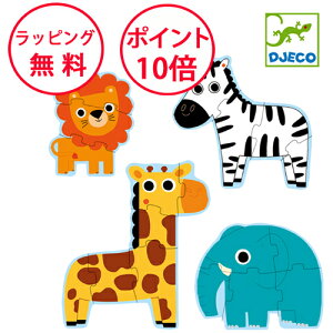 WFR vpY C U WO pYZbg pY mߋ 2 av[g j̎q ̎q qpY cpY WO\[pY DJECO DJ07135