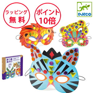 WFR DIY }XN WO Aj}Y HLbg mߋ 4 j̎q ̎q av[g   nEB DJECO DJ07900