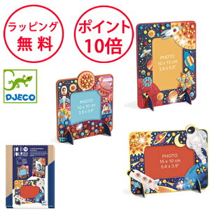 WFR DIY UCN t[ Xy[X HLbg mߋ 6 av[g j̎q ʐ^ tHgt[ tHgX^h DJECO DJ07905