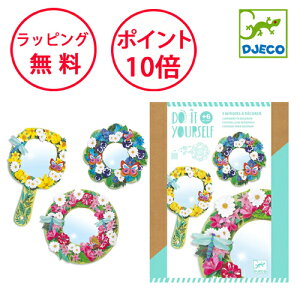 WFR DIY ~[Y veB[t[ HLbg mߋ 6 av[g ̎q j̎q 莝 DJECO DJ07908