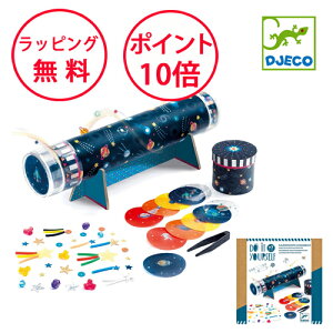 WFR DIY JChXR[v HLbg mߋ 7 av[g j̎q ̎q ؋ ؋Lbg DJECO DJ07922