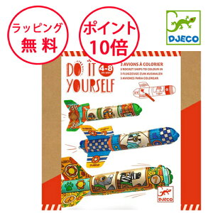 WFR DIY gD[ U XJC HLbg ʂG H mߋ 4 av[g j̎q ̎q s@ Pbg DJECO DJ07948