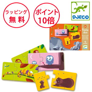 WFR 2s[XpY pYfI }Ahxr[ mߋ 2 2s[X pY c av[g eb\[ j̎q ̎q DJECO DJ08157