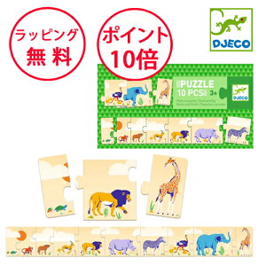 WFR pY X[AhrbO WO\[pY c mߋ 3 av[g j̎q ̎q eb\[ DJECO DJ08189