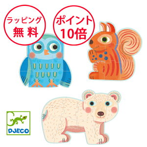 WFR vpY C U tHXg pYZbg pY mߋ 3 av[g j̎q ̎q qpY cpY WO\[pY DJECO DJ07143